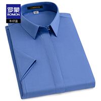 【 Contains Modal 】 Romon Women's Business Casual Short-sleeved Shirt 2026 Summer Thin and easy-to-maintain shirt for women thumbnail 4