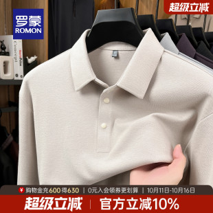 纯色商务长袖 时尚 POLO衫 新款 休闲百搭翻领T恤男 2025秋季 罗蒙男士