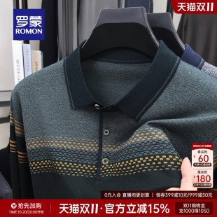 罗蒙男士户外休闲翻领针织衫2026秋季新款中老年爸爸装条纹毛衣男