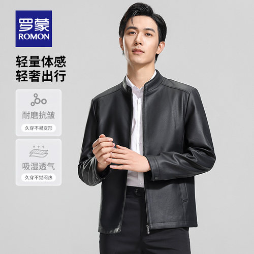罗蒙男简约舒适短款翻领PU皮衣男