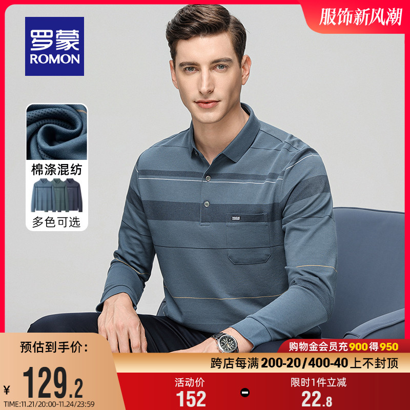 罗蒙男士商务休闲长袖POLO衫2023秋季新款条纹中老年爸爸装T恤衫