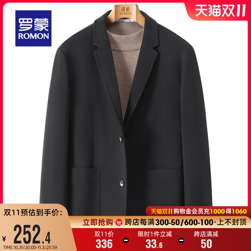 罗蒙男士西服中青年时尚休闲百搭上衣2023秋季新款单西正装外套