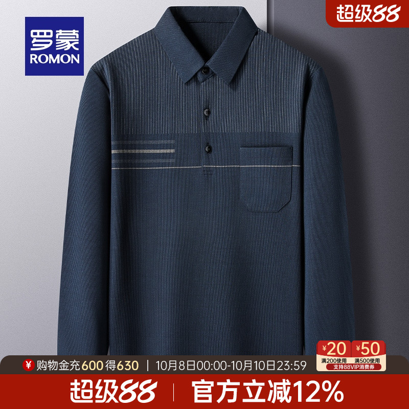 罗蒙中老年爸爸装条纹长袖POLO衫