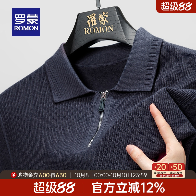 罗蒙男士百搭纯色针织衫2025秋季新款时尚休闲拉链翻领中青年毛衣