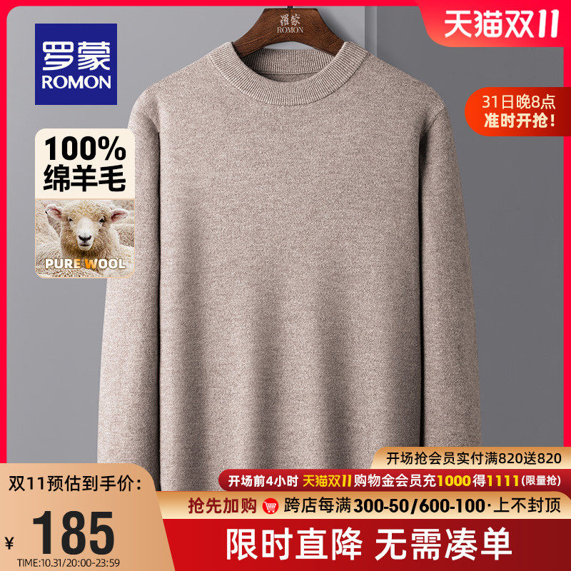 【100%纯羊毛】罗蒙男士时尚休闲针织衫2023秋冬保暖半高领羊毛衫怎么样,好用不?
