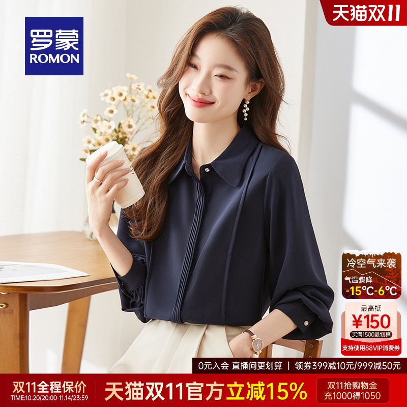 罗蒙女士长袖方领衬衫2025秋季新款职场通勤纯色衬衣气质优雅上衣