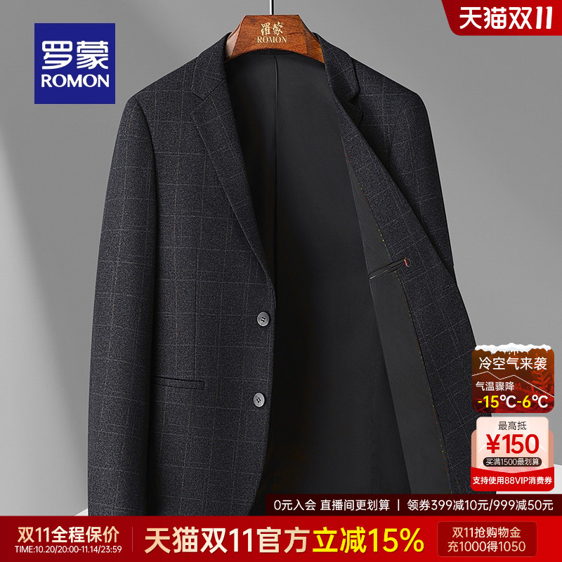 罗蒙男士商务休闲格子单西外套