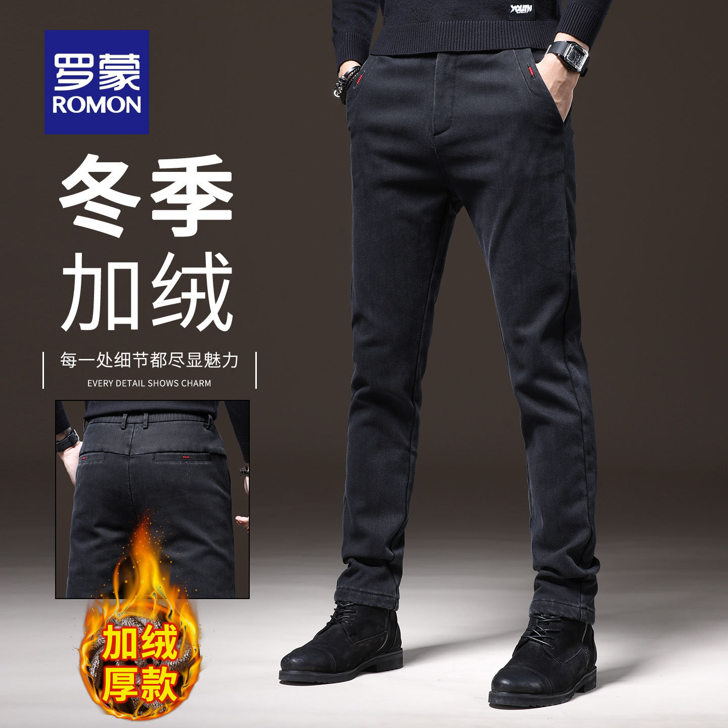 罗蒙加绒休闲裤男冬季加厚修身直筒商务2025新款保暖长裤子男N1Z
