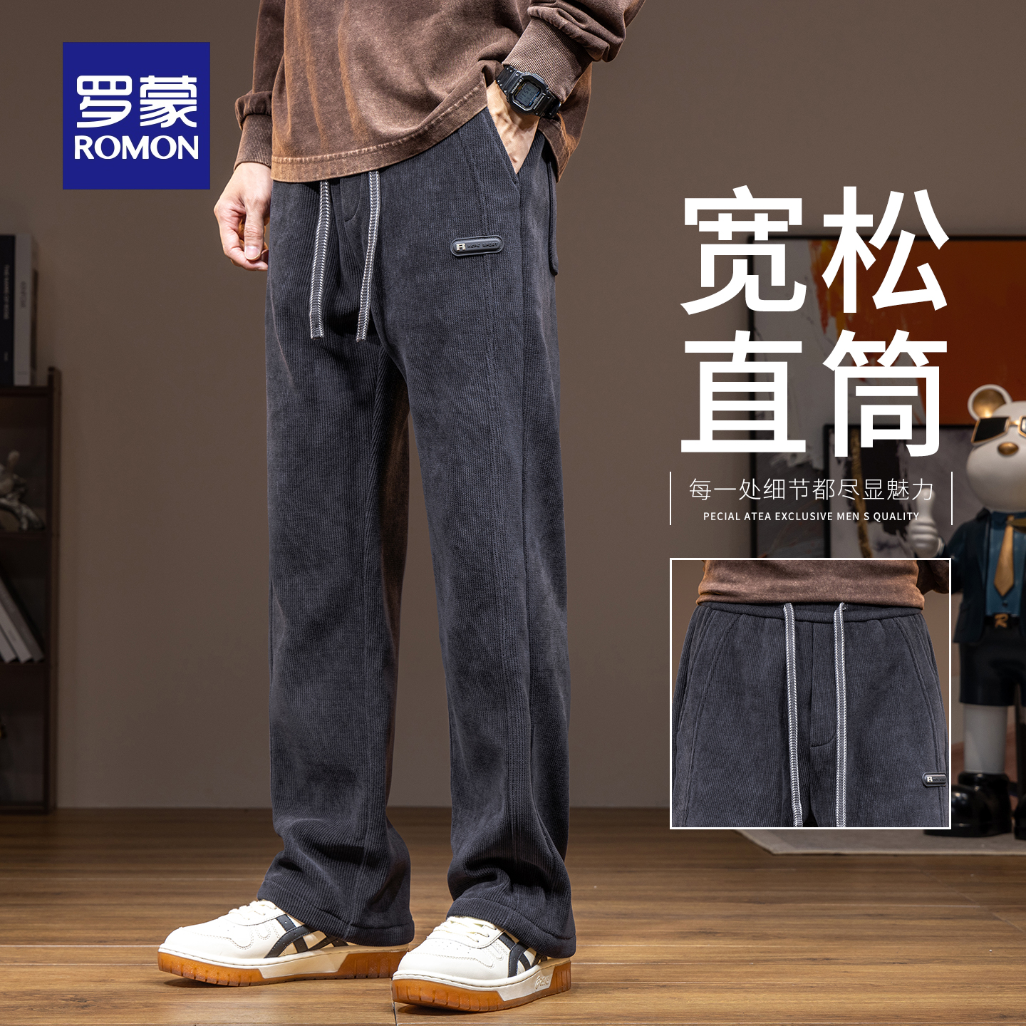 罗蒙直筒休闲裤男款宽松抗皱长裤