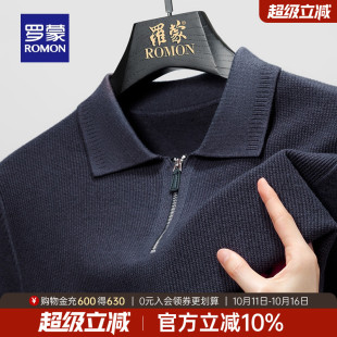 时尚 罗蒙男士 新款 2025秋季 休闲拉链翻领中青年毛衣 百搭纯色针织衫
