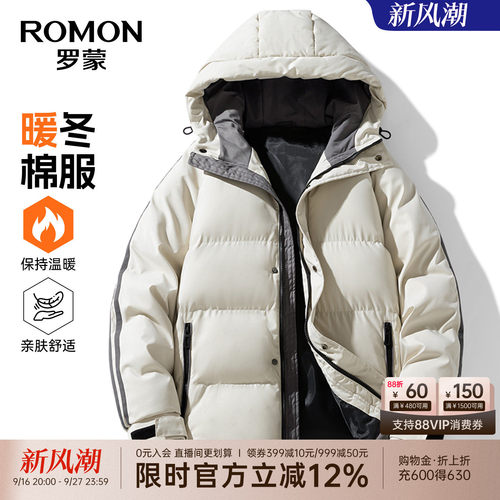 罗蒙加棉加厚连帽保暖休闲棉服男