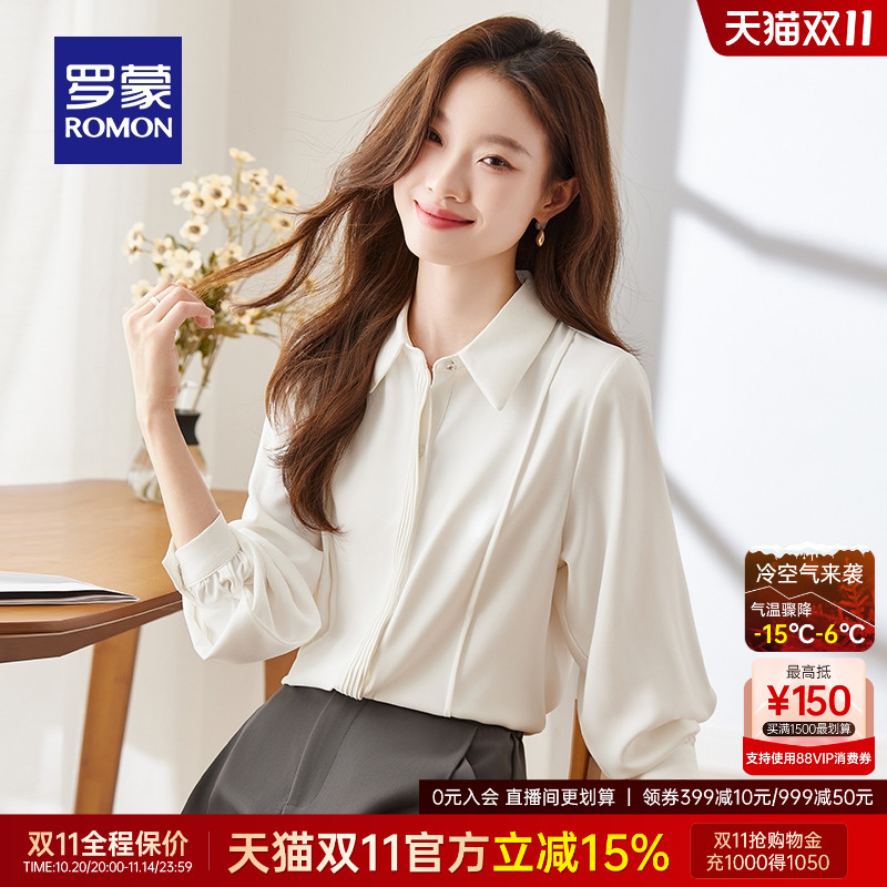罗蒙女士长袖方领衬衫2025秋季新款职场通勤纯色衬衣简约百搭上衣