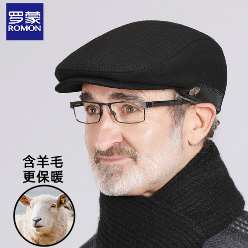 罗蒙男士中老年羊毛帽子冬季保暖鸭舌帽防风防寒爸爸帽爷爷前进帽