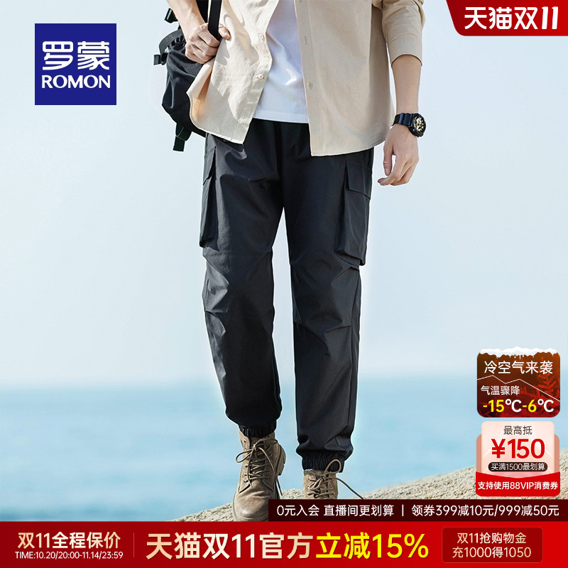 罗蒙男士时尚潮流工装束脚休闲裤