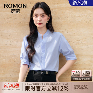 【纯棉】罗蒙女士气质修身短袖衬衫2026夏季新款知性优雅百搭衬衣