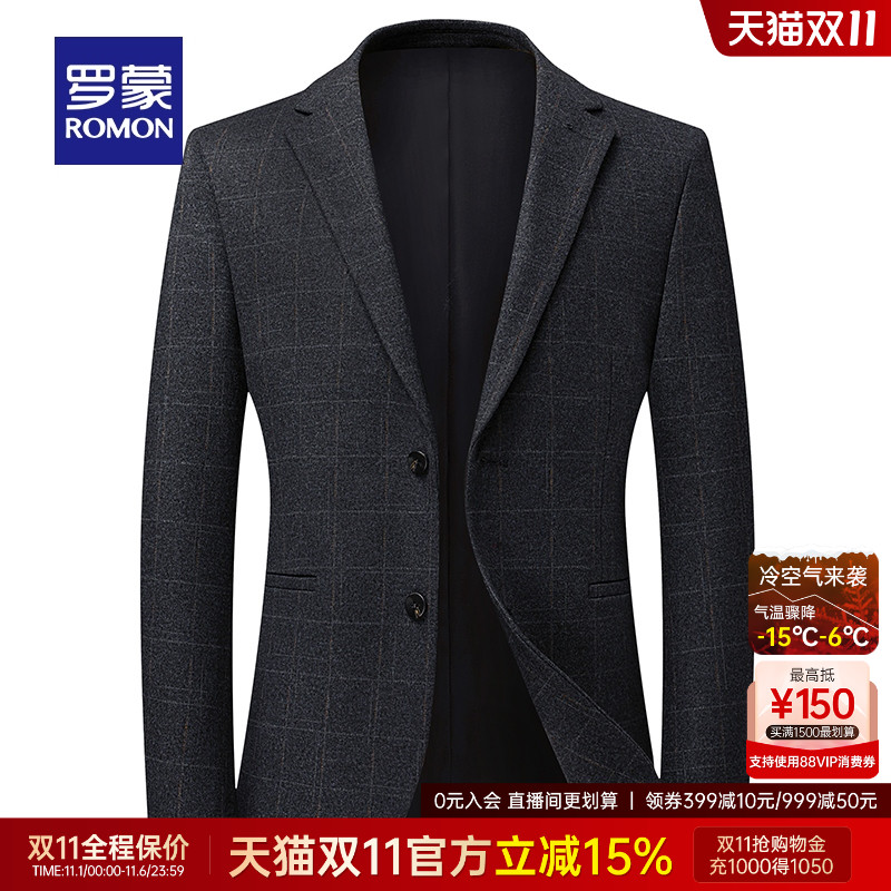 罗蒙男士商务休闲格子单西外套