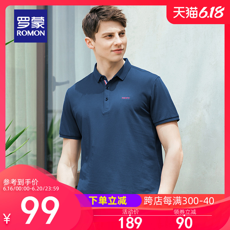 罗蒙男士短袖T恤夏季薄款商务修身百搭polo衫刺绣胸标休闲t恤