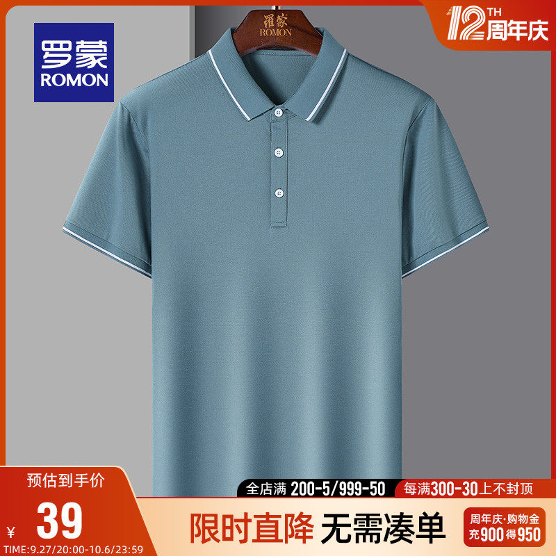 罗蒙男士短袖POLO衫2023夏季新款时尚休闲翻领T恤舒适百搭打底衫怎么看?