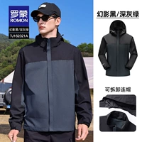 7J162321A Призрачный черный/темно -зеленый [мужская односольная куртка]