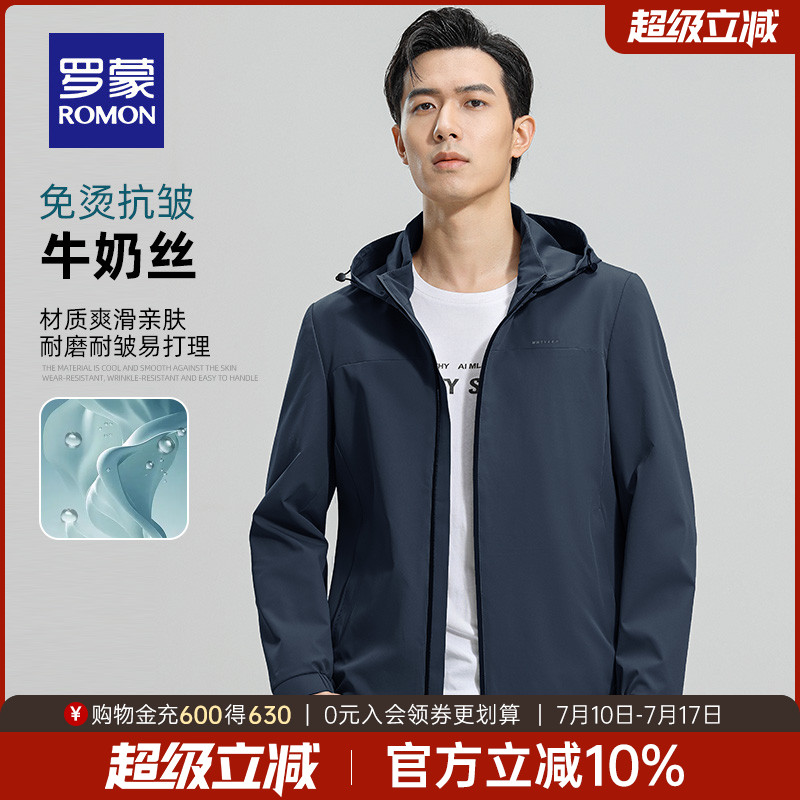 罗蒙可拆卸帽简约休闲短款夹克衫