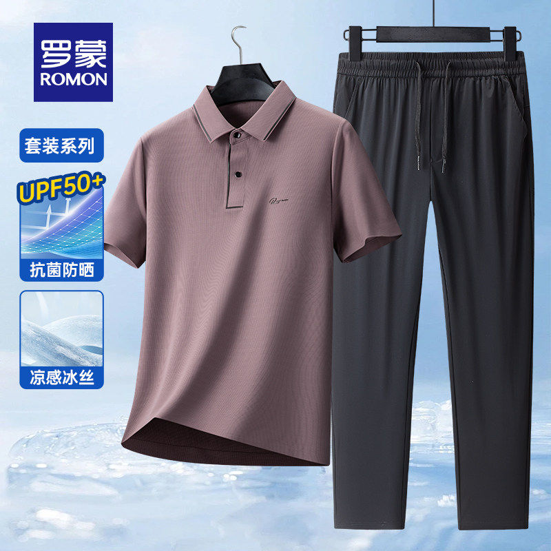 罗蒙男士冰丝凉感防晒短袖Polo衫图片