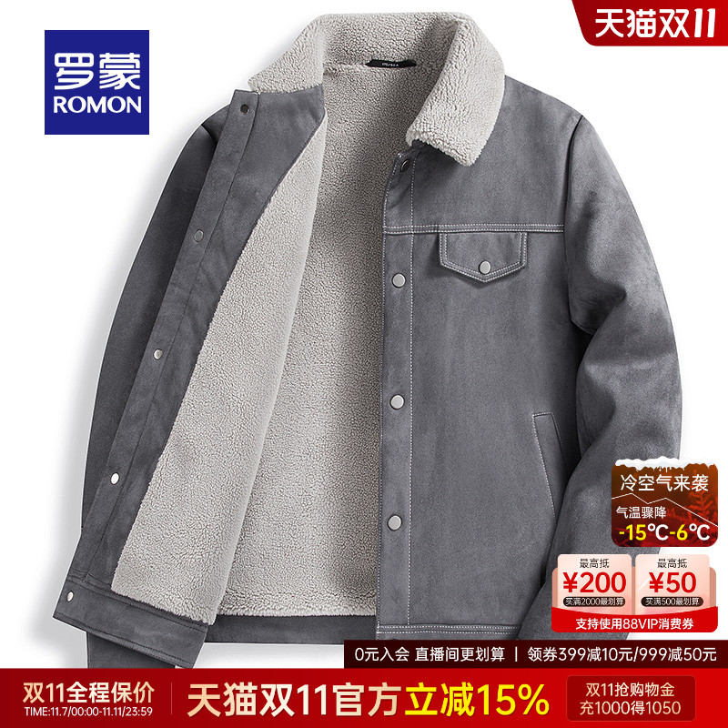 罗蒙男士仿麂皮绒加绒保暖夹克