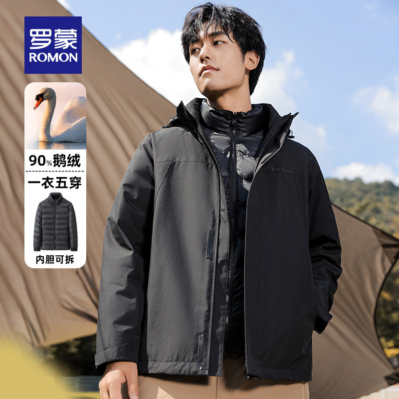 【石墨烯鹅绒一衣五穿】罗蒙男士保暖羽绒服2023秋冬新款加厚外套高性价比高么？