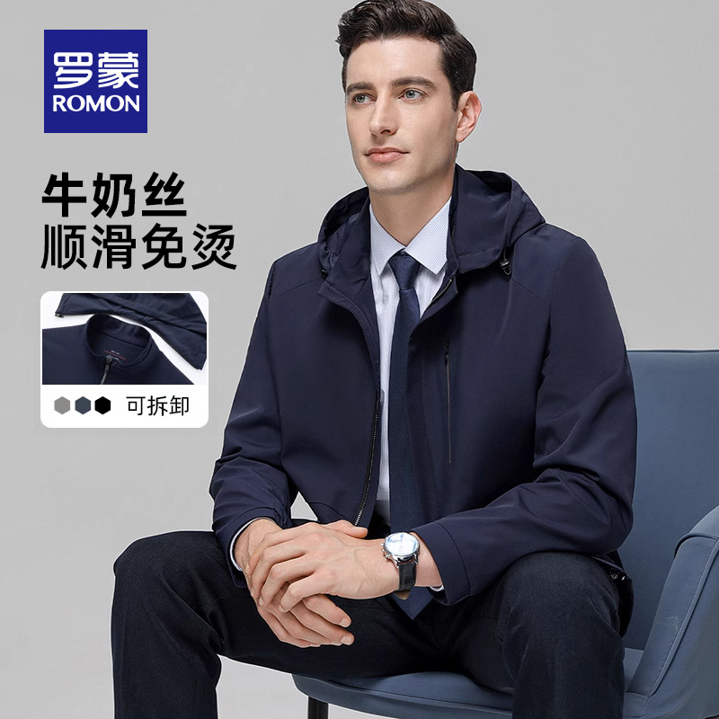 罗蒙男士可拆卸帽时尚简约夹克衫