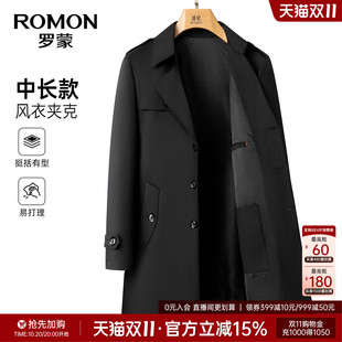 罗蒙男士中长款夹克2026秋季新款纯色翻领风衣时尚简约休闲外套男