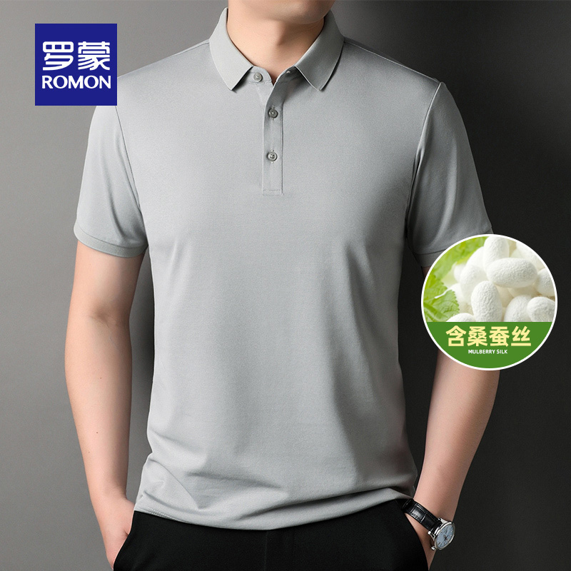 【含桑蚕丝】罗蒙男士翻领短袖T恤衫2025夏季薄款时尚休闲Polo衫
