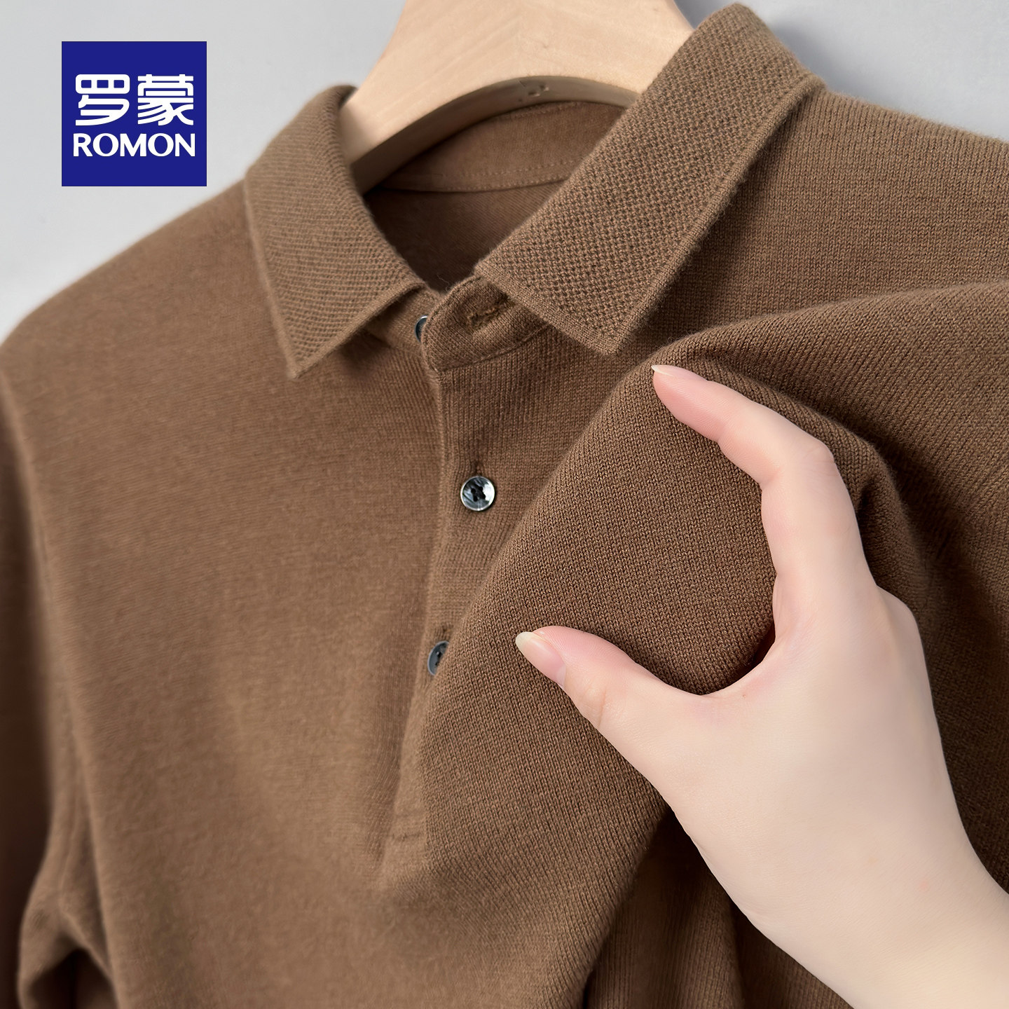 【100%羊毛】罗蒙正品羊毛衫男翻领秋冬新款商务休闲毛衣polo