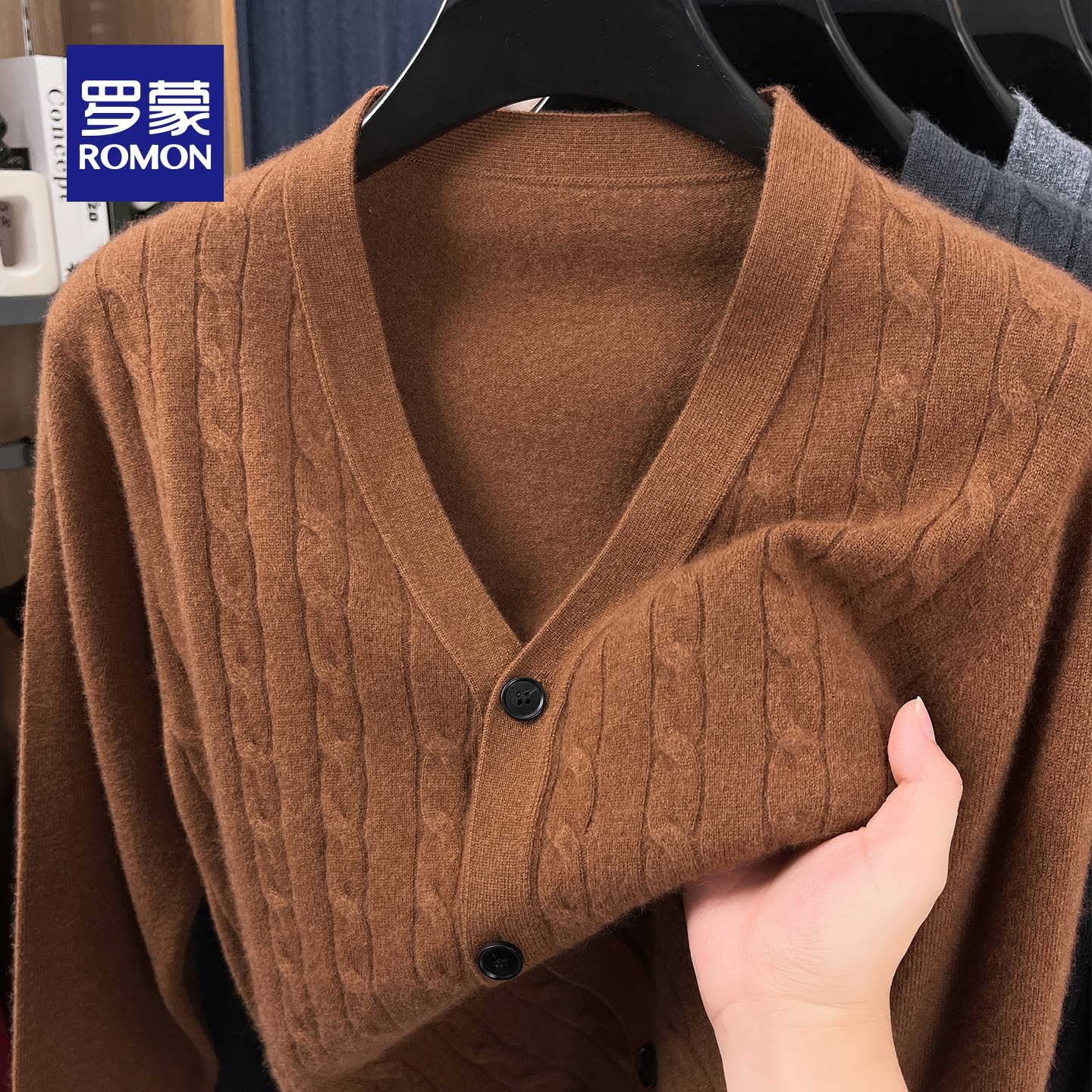 山羊绒+羊毛罗蒙羊绒衫男士V领麻花针织开衫秋冬季厚款毛衣外套MF