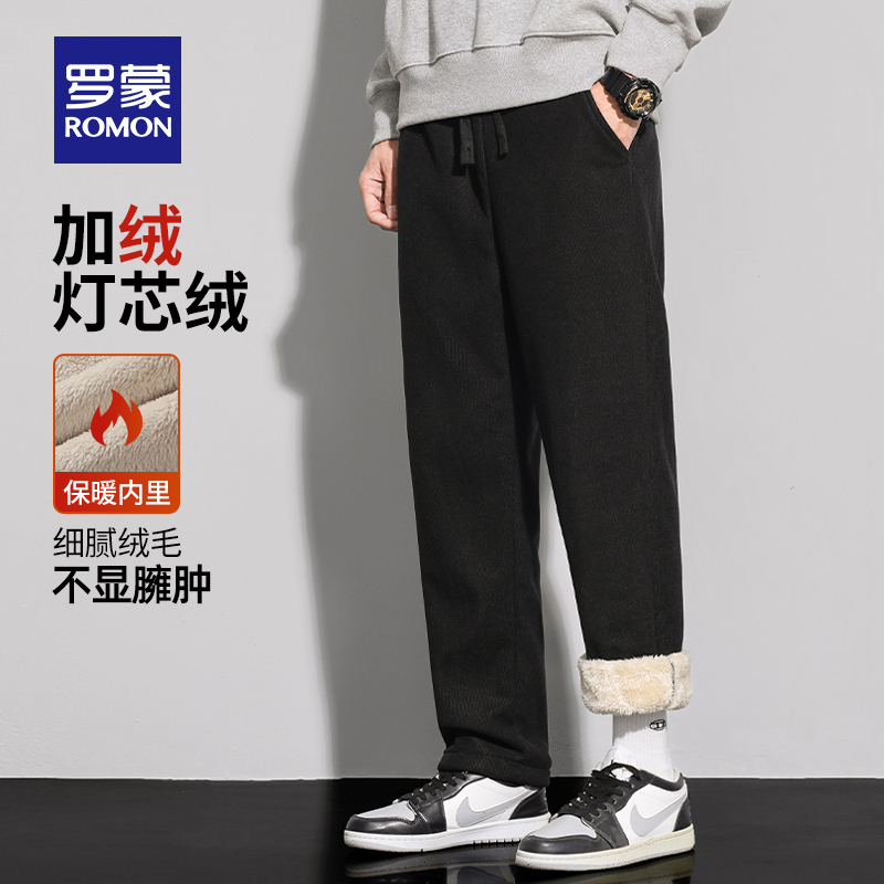 【加绒保暖】罗蒙男士灯芯绒休闲裤2025冬季新款加厚宽松直筒裤男