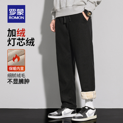 【加绒保暖】罗蒙男士灯芯绒休闲裤2025冬季新款加厚宽松直筒裤男