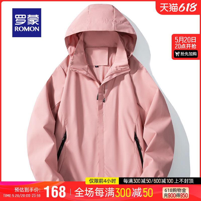 【可拆卸帽】罗蒙男女同款冲锋夹克2024春季新款户外登山衣服外套