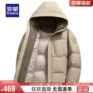 罗蒙男士时尚保暖羽绒服2023冬季新款休闲连帽外套中青年短款上衣