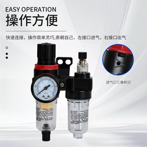 AR2000调压阀/AFR油水分离器