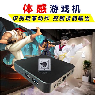 体感游戏机人体动作识别捕捉技能控制无手柄穿戴家用商用娱乐健身