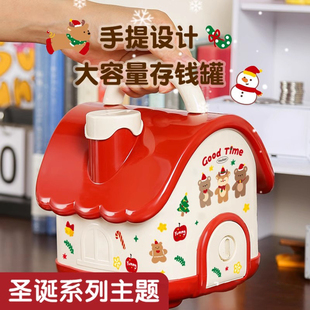 新年房子存钱罐diy贴纸可存可取儿童礼物女孩桌面摆件储蓄罐男孩
