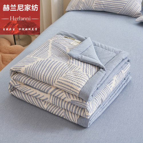 赫兰尼A类母婴机洗夏凉被空调被