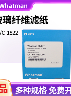 whatman玻纤滤纸电池隔膜1822-047/025/070/090/110/125/150/055