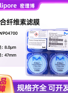 美国Millipore混合纤维素酯滤膜MCE混纤膜SCWP04700孔径8微米包邮