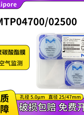美国Millipore密理博聚碳酸酯PC表面滤膜TMTP04700/02500包邮5um