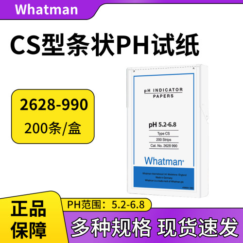 沃特曼CS型精密PH试纸2628-990