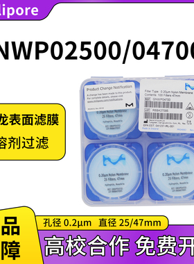 美国Millipore密理博GNWP04700/02500尼龙滤膜NY膜亲水 0·22微米