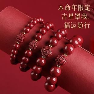 手链十二生肖男款 高含量朱砂正品 本命年男女手串转运真 已祈运