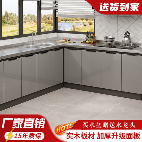 不锈钢橱柜简易置物灶台柜子一体组装租房家用经济型储物厨房橱柜