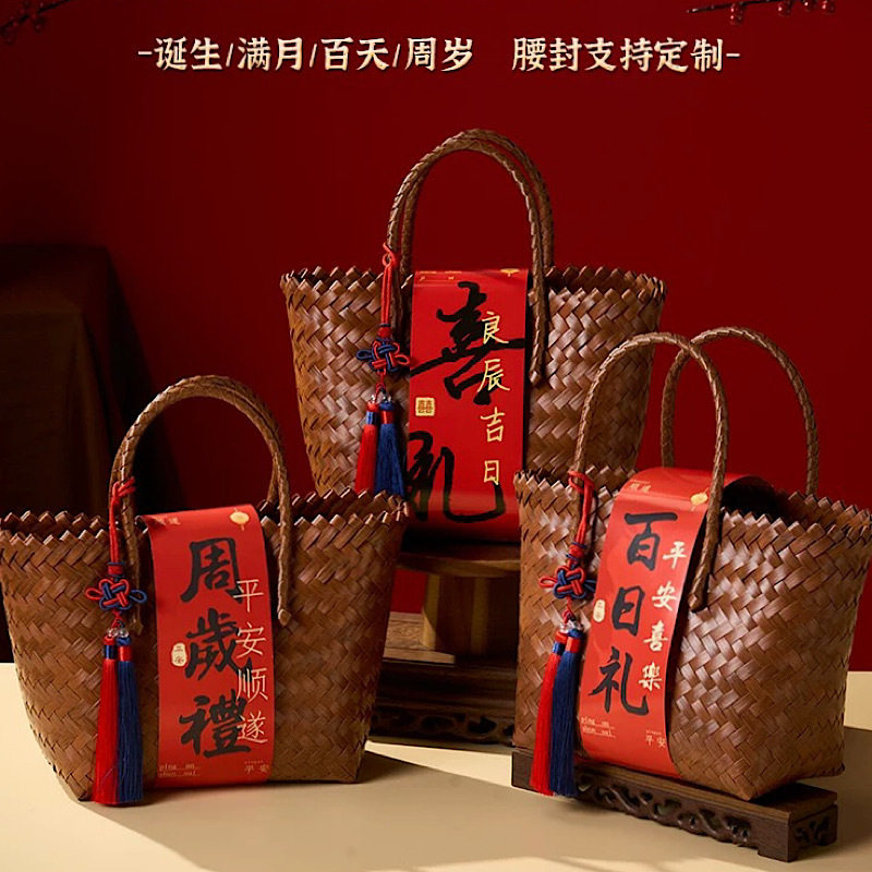 仿藤编织篮手提生日乔迁伴手礼篮