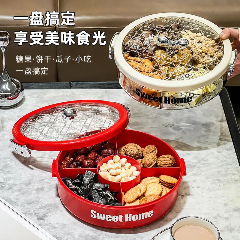 高颜值轻奢密封坚果零食糖果盘新年过年干果盘家用客厅茶几水果盘