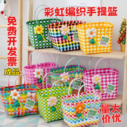 儿童节彩色手提菜篮包收纳提篮子